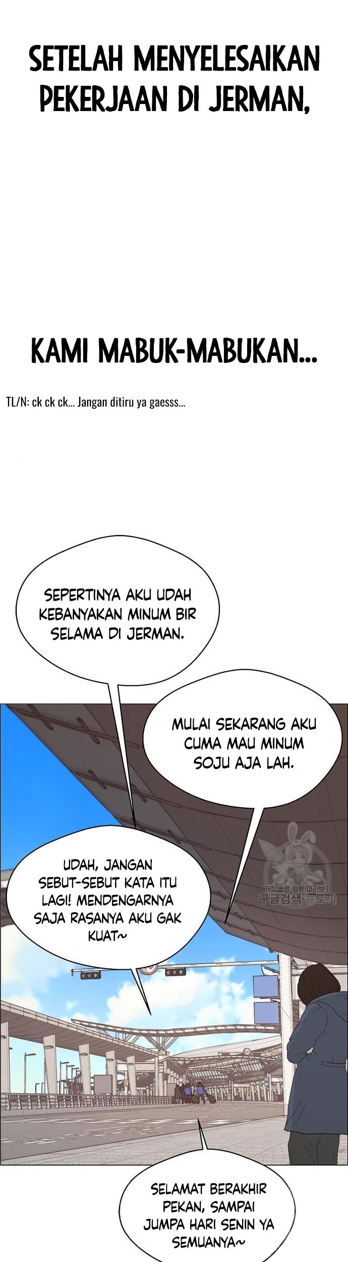 The Man Chapter 124 page 4