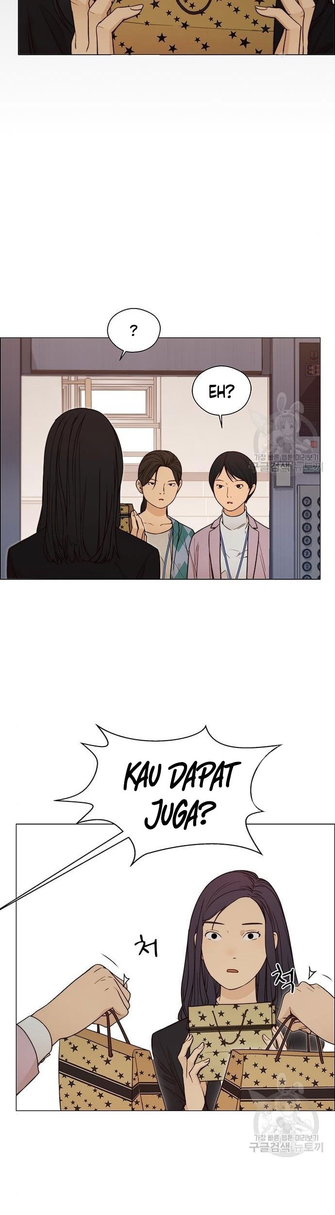 The Man Chapter 124 page 12