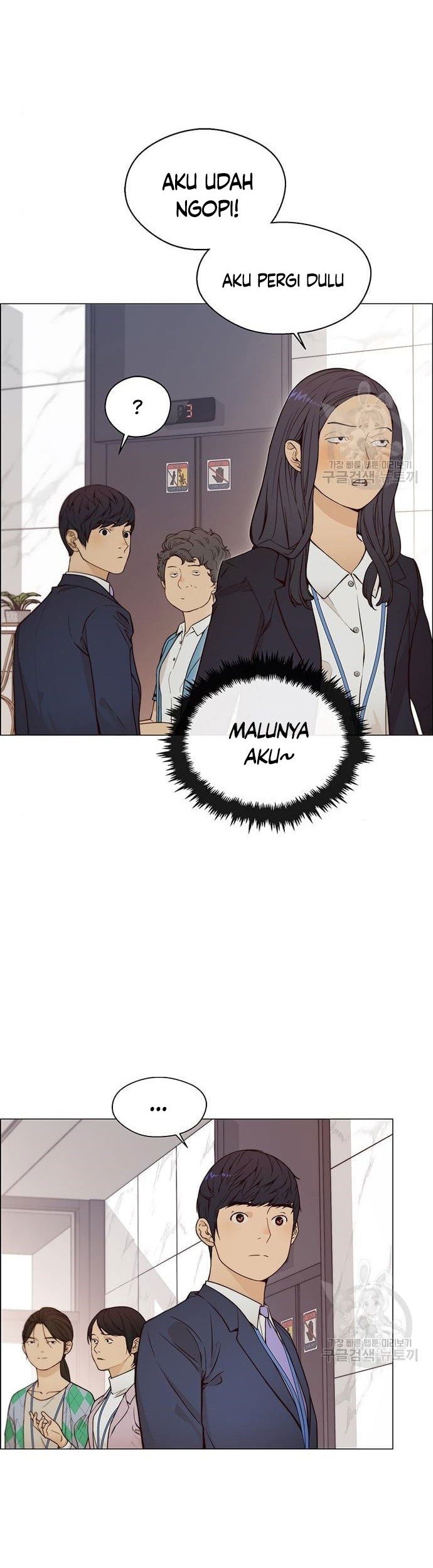 The Man Chapter 124 page 16