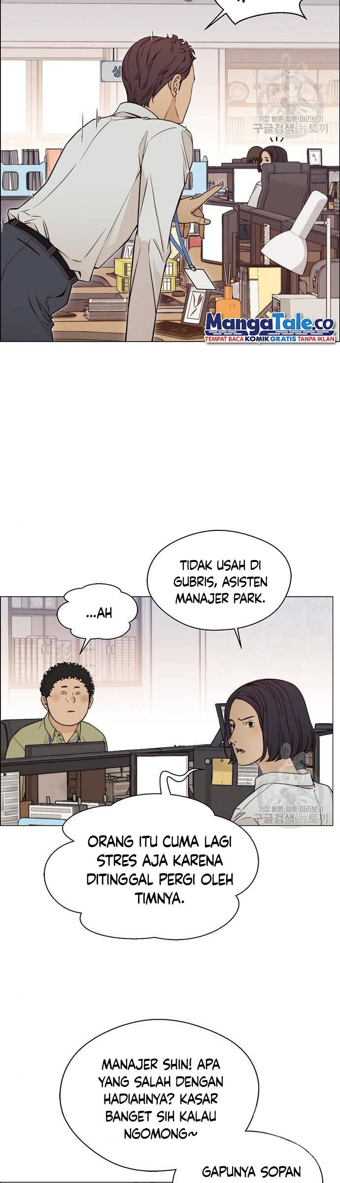 The Man Chapter 124 page 19