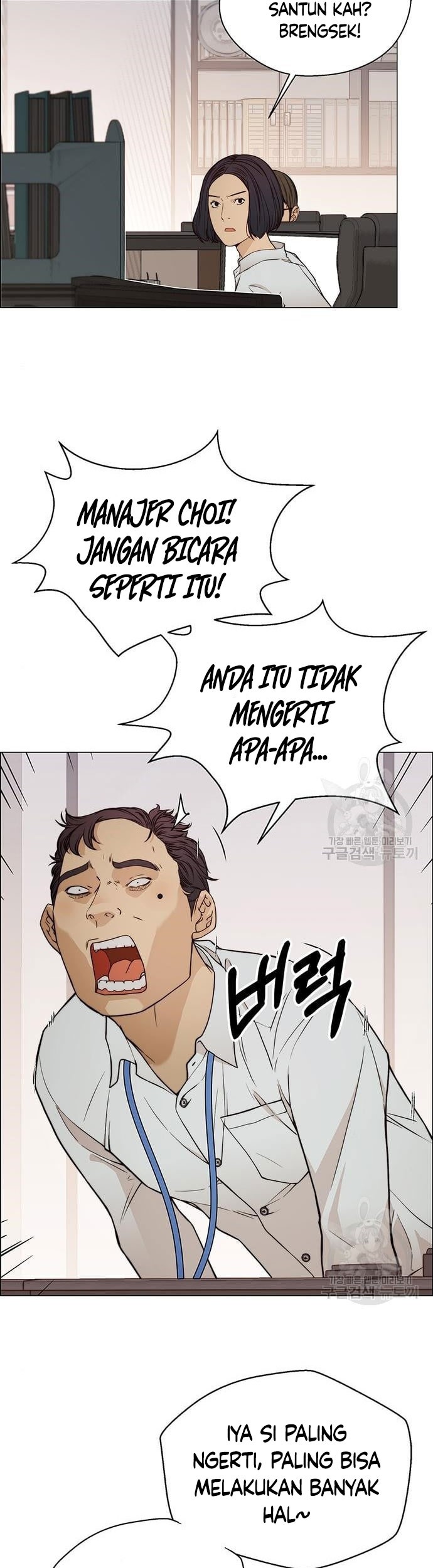 The Man Chapter 124 page 20