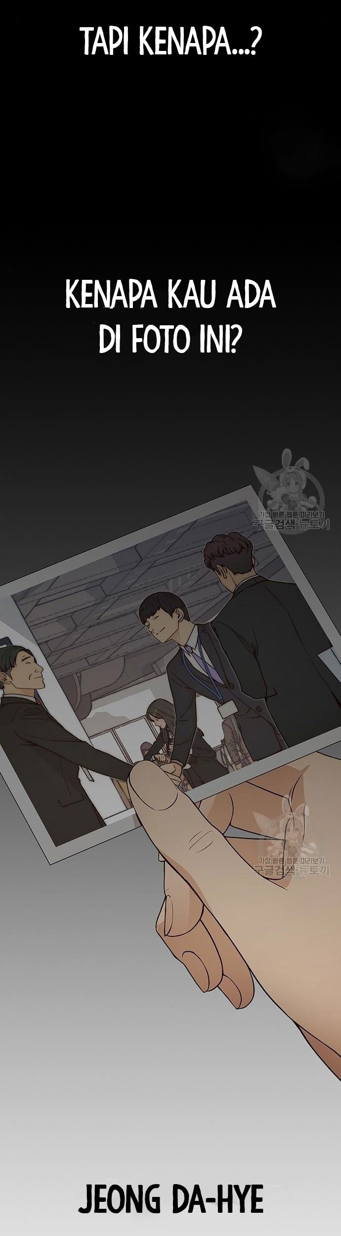 The Man Chapter 124 page 44