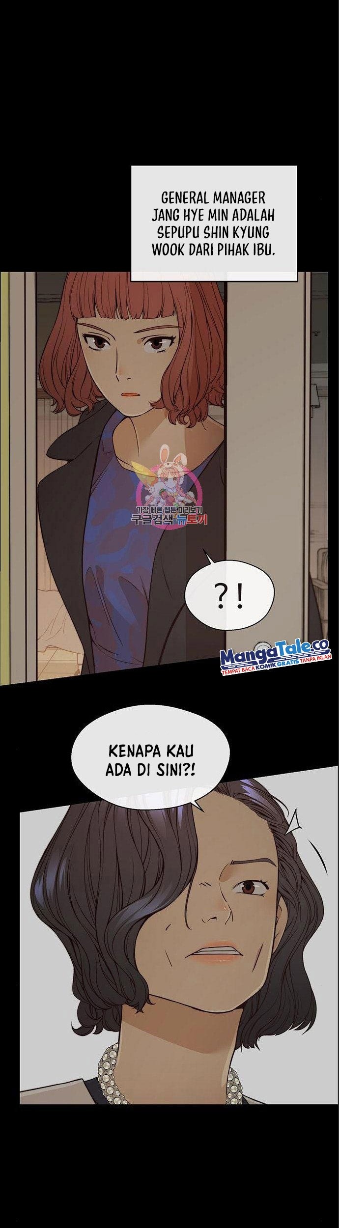 The Man Chapter 125 page 28