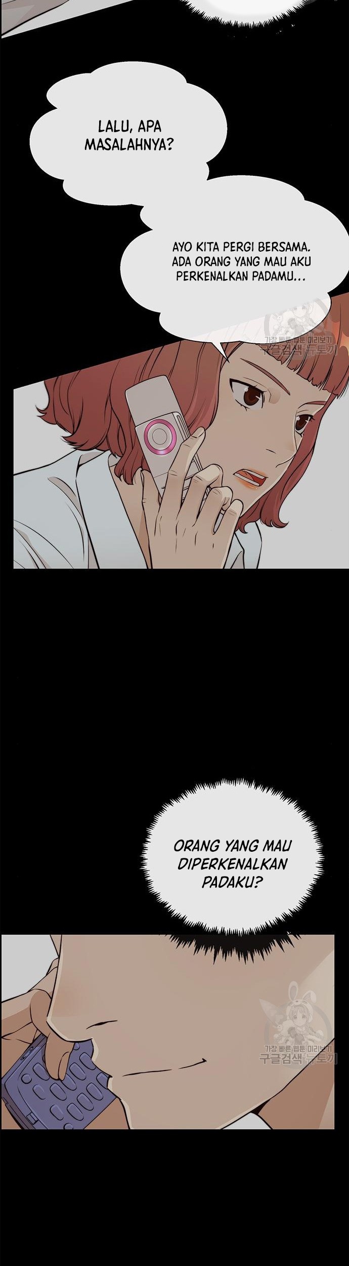 The Man Chapter 126 page 9