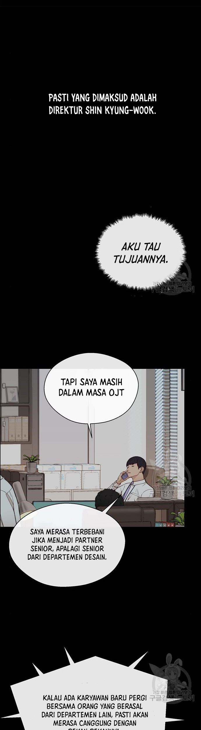 The Man Chapter 126 page 10