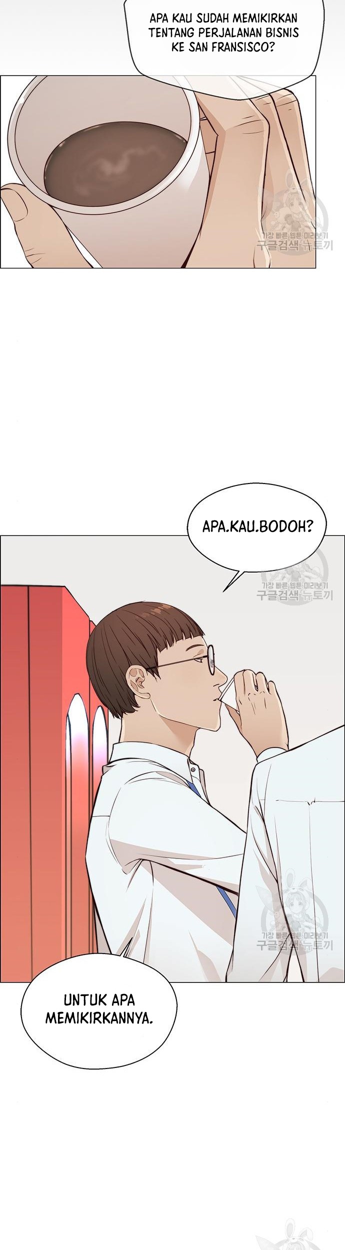 The Man Chapter 126 page 13