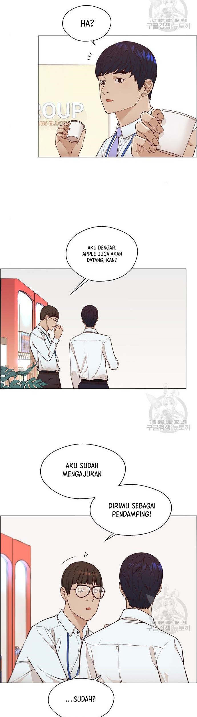 The Man Chapter 126 page 14