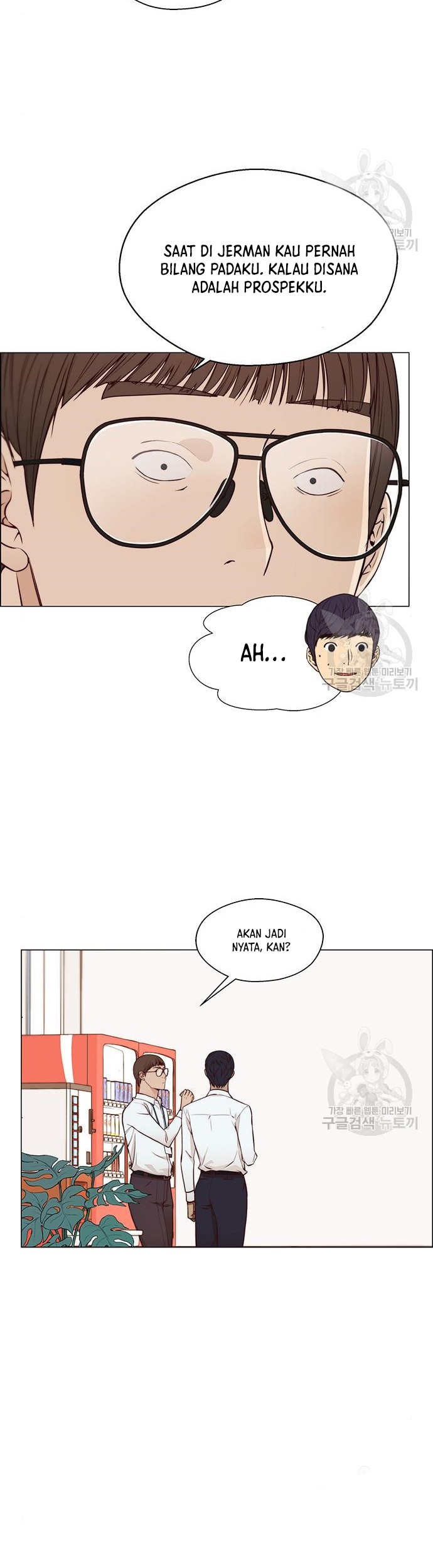 The Man Chapter 126 page 15