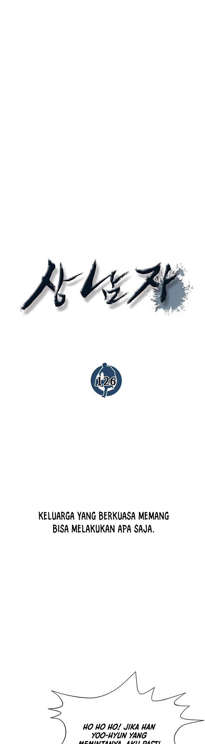 The Man Chapter 126 page 16