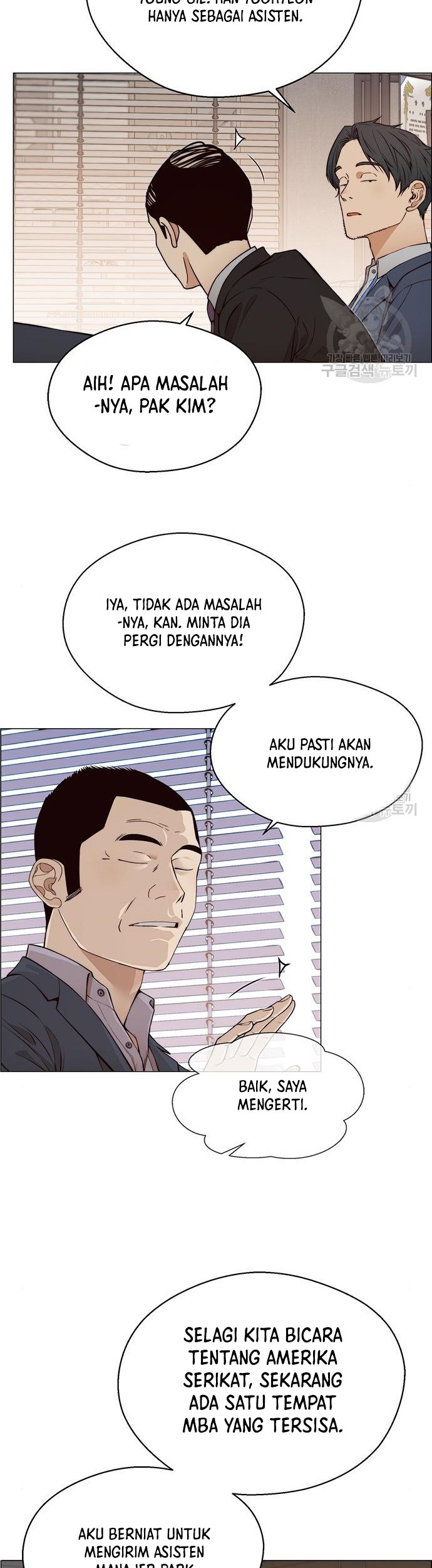 The Man Chapter 126 page 18