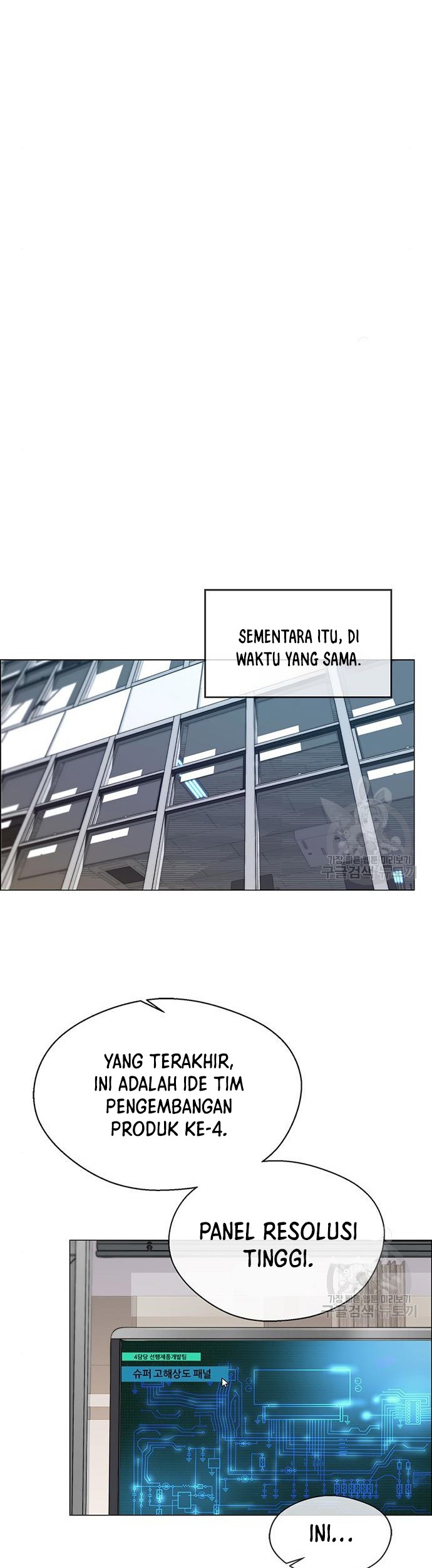 The Man Chapter 126 page 24