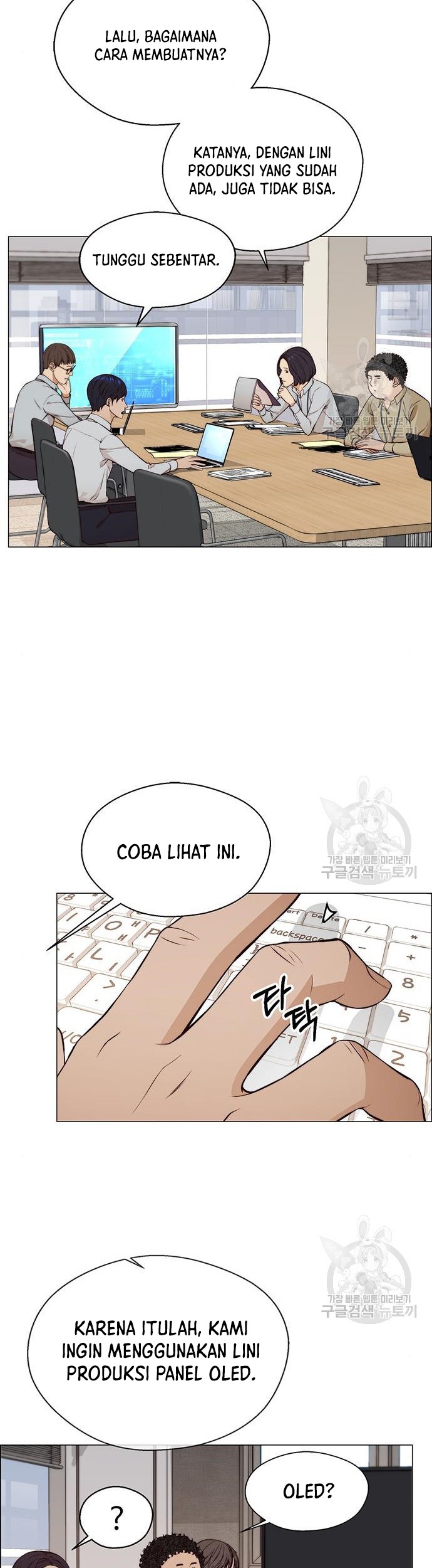 The Man Chapter 126 page 28