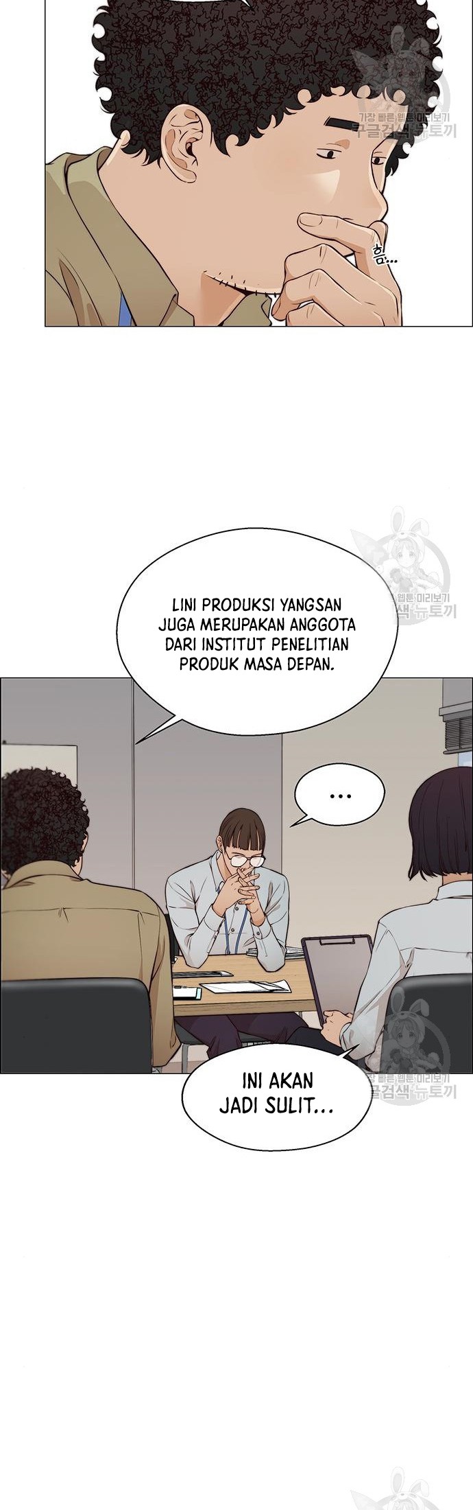 The Man Chapter 126 page 31