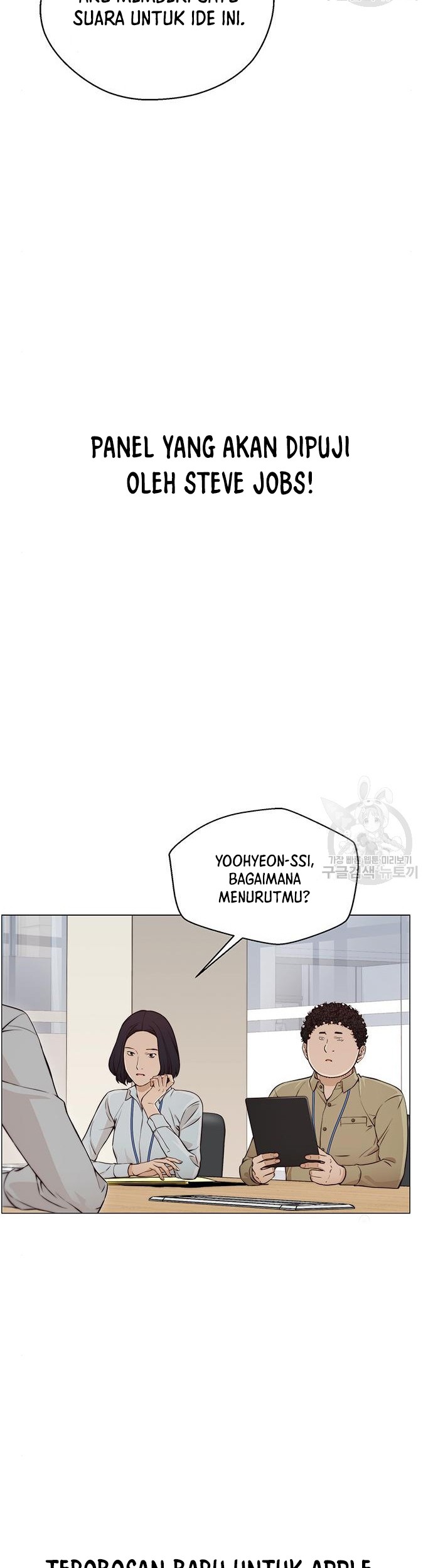 The Man Chapter 126 page 34