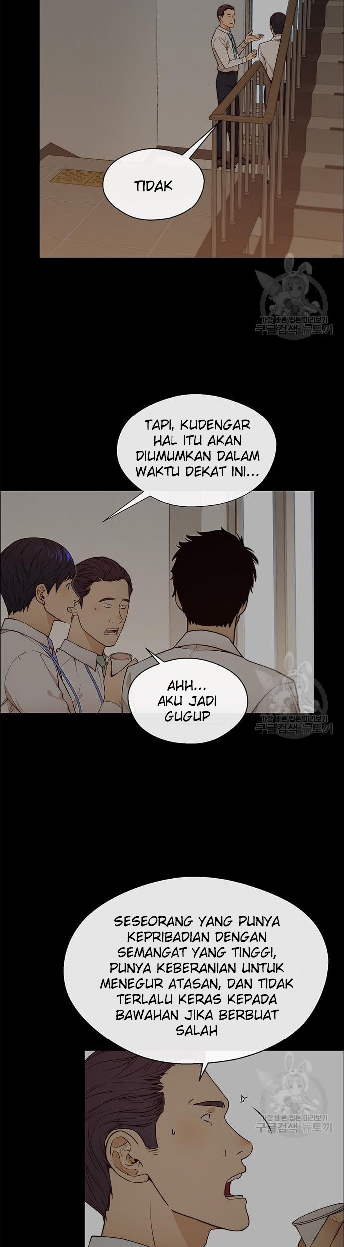 The Man Chapter 127 page 3