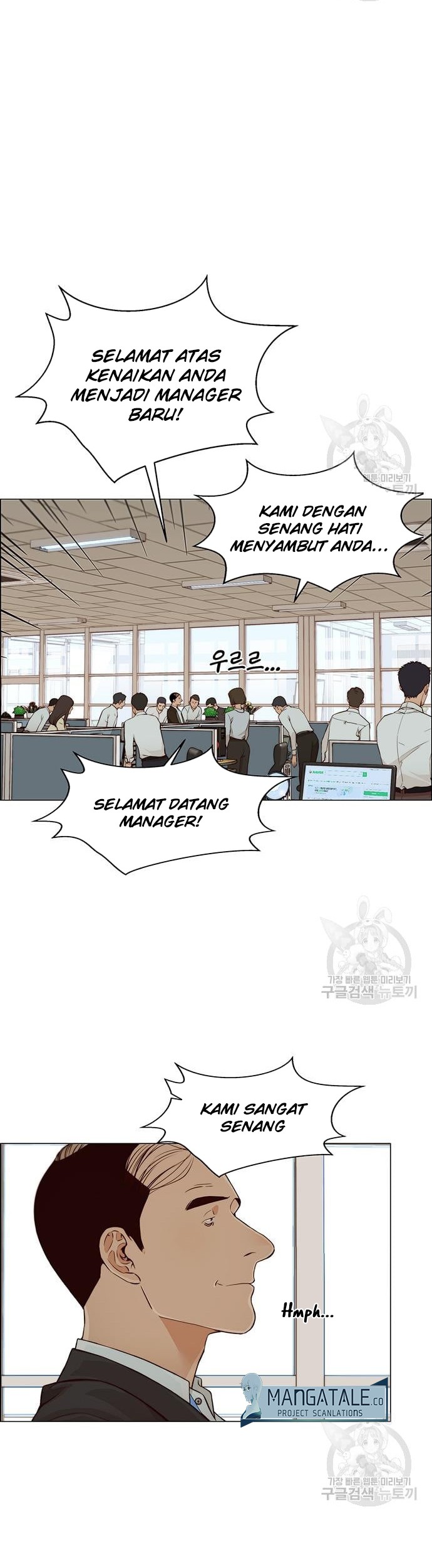 The Man Chapter 127 page 7