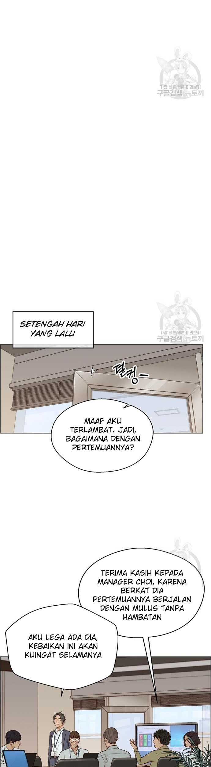 The Man Chapter 127 page 10