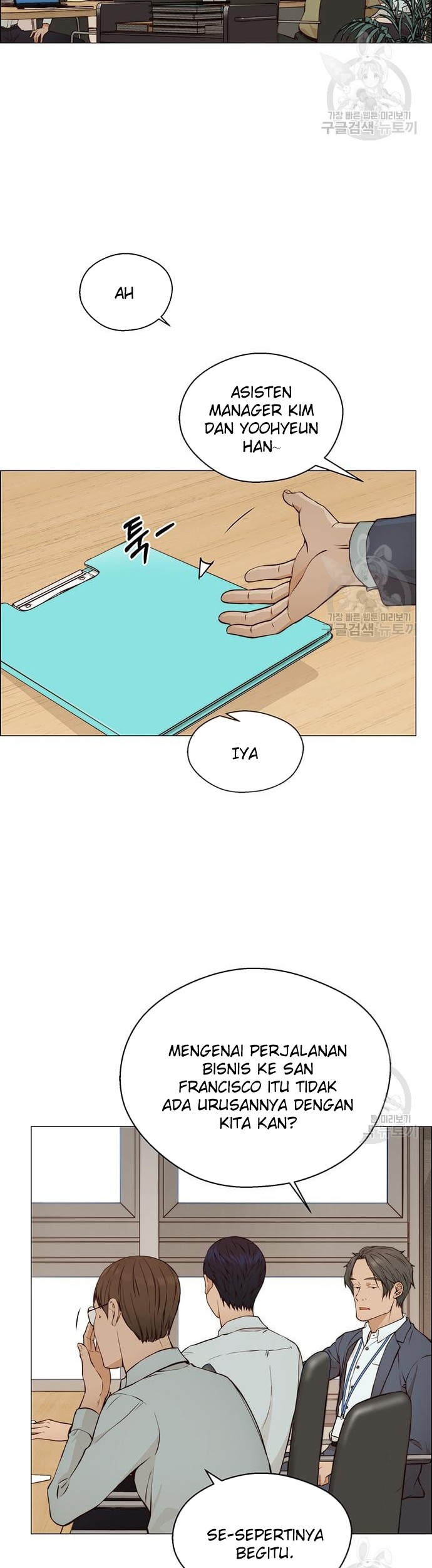 The Man Chapter 127 page 11