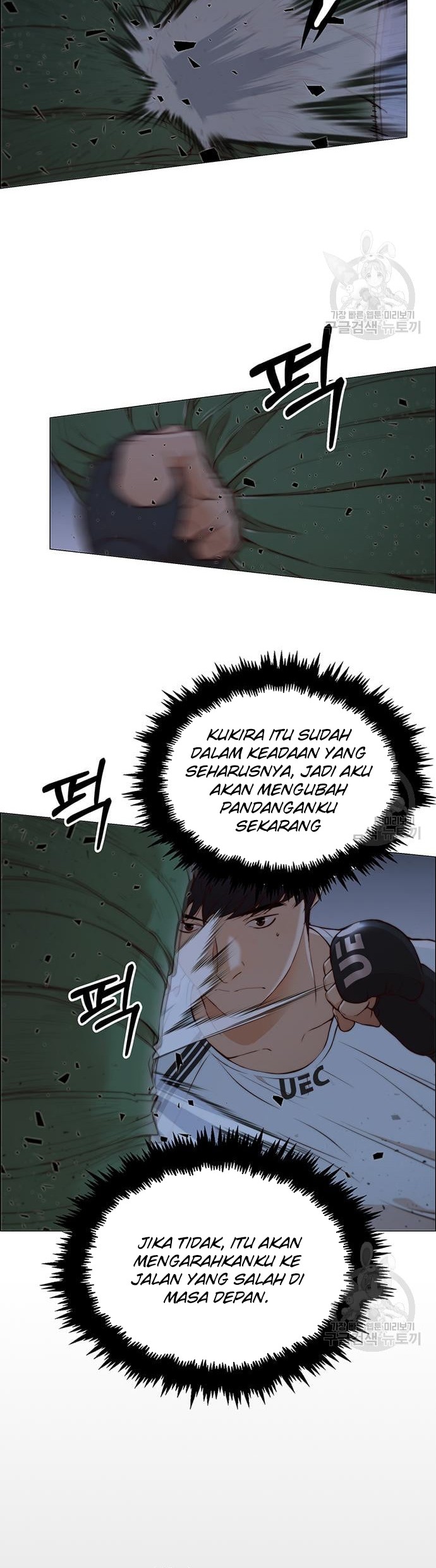 The Man Chapter 127 page 25