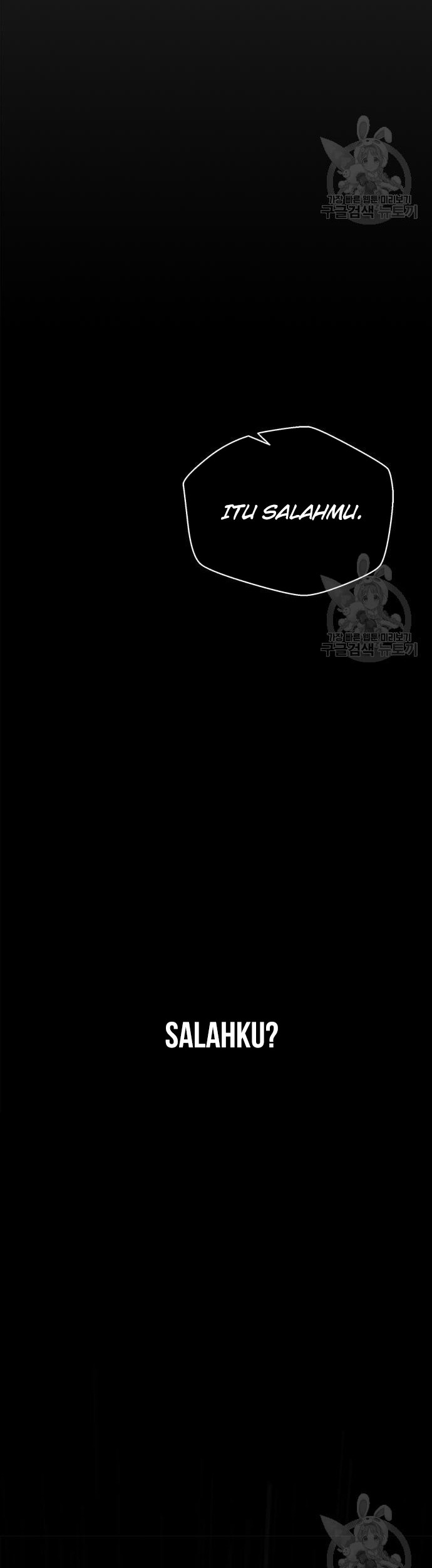 The Man Chapter 127 page 27