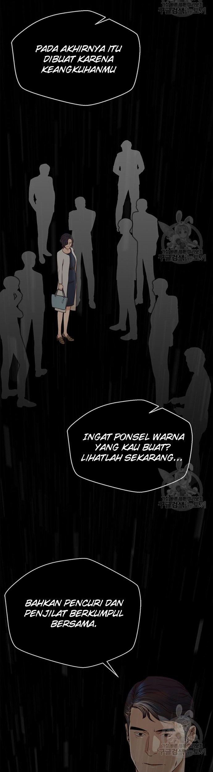 The Man Chapter 127 page 28