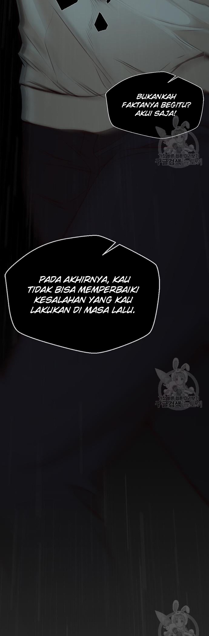 The Man Chapter 127 page 31