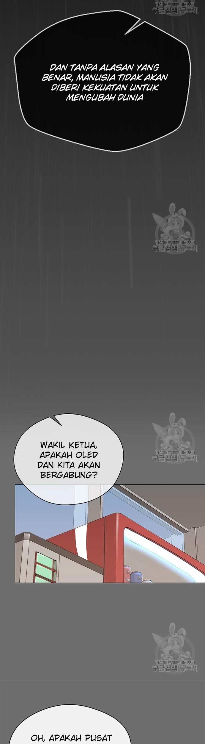 The Man Chapter 127 page 32