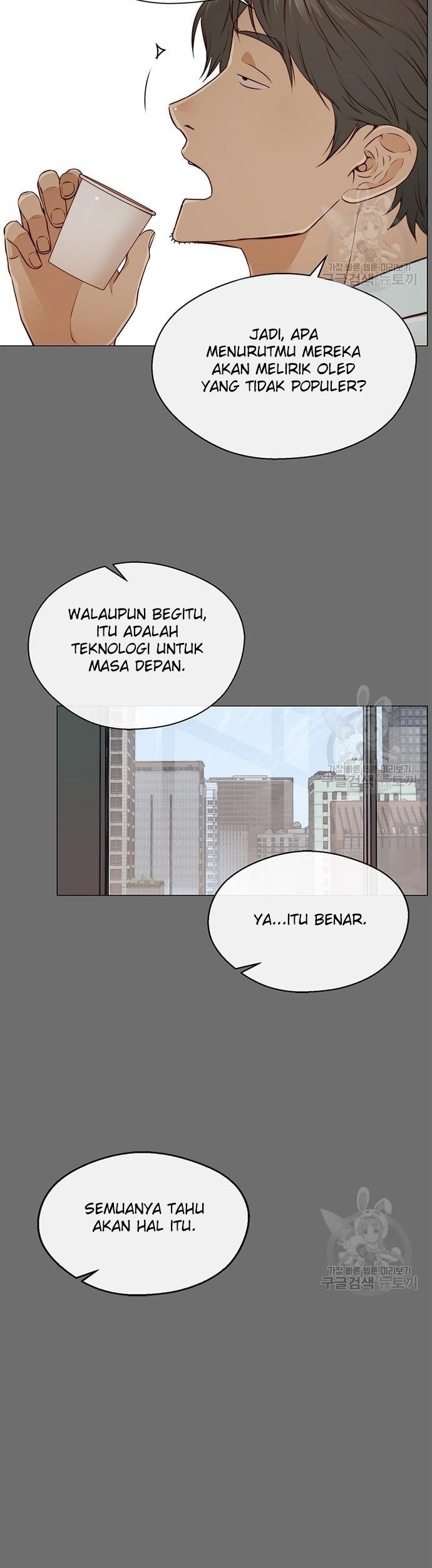 The Man Chapter 127 page 34