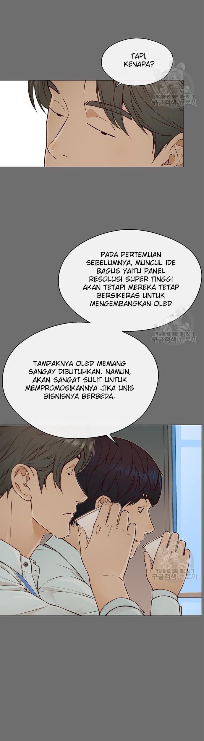 The Man Chapter 127 page 35