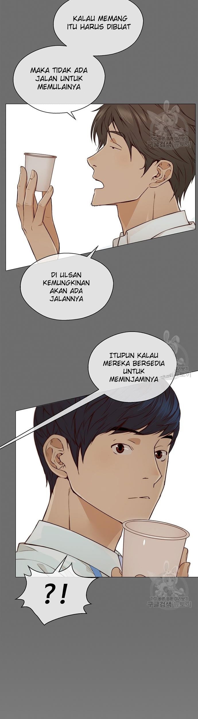 The Man Chapter 127 page 37