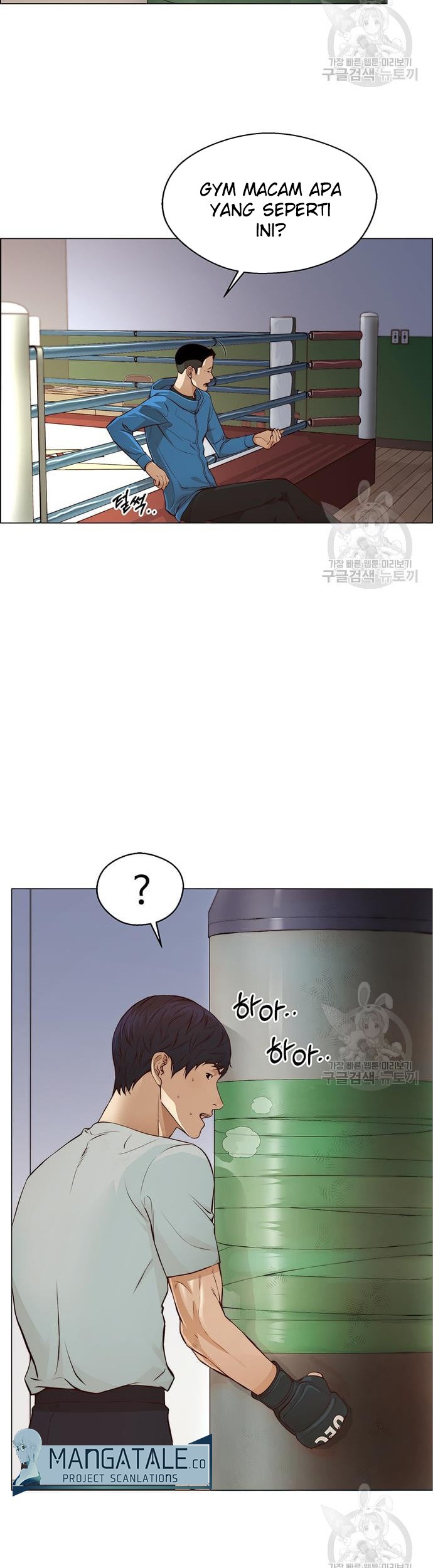 The Man Chapter 127 page 40