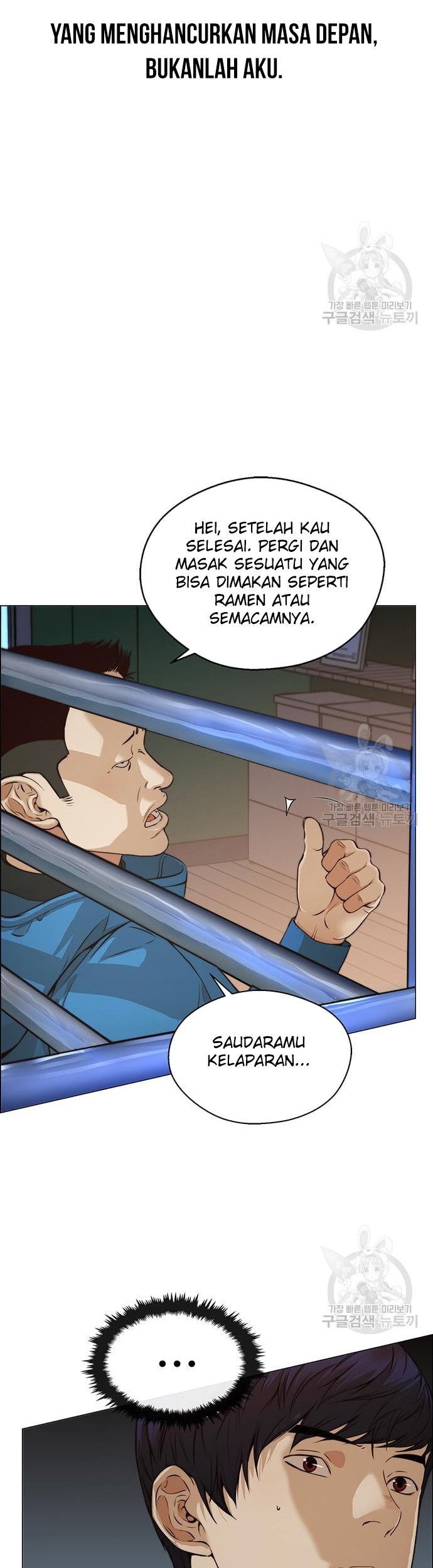 The Man Chapter 127 page 42