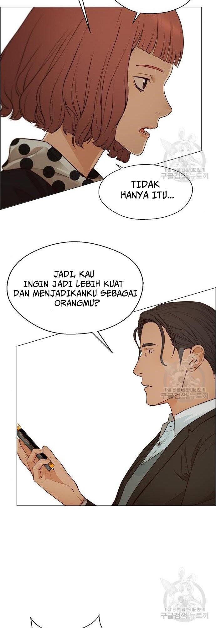The Man Chapter 129 page 31