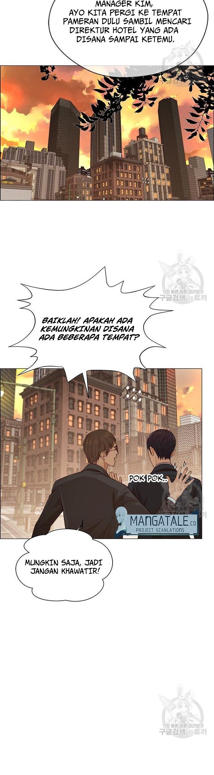 The Man Chapter 129 page 39