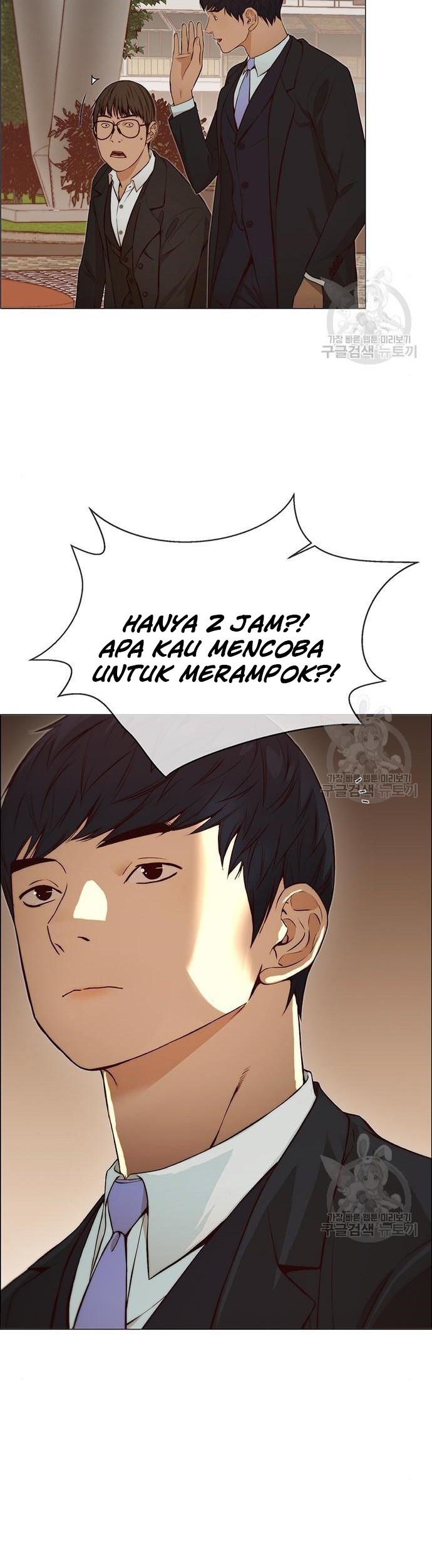 The Man Chapter 129 page 43