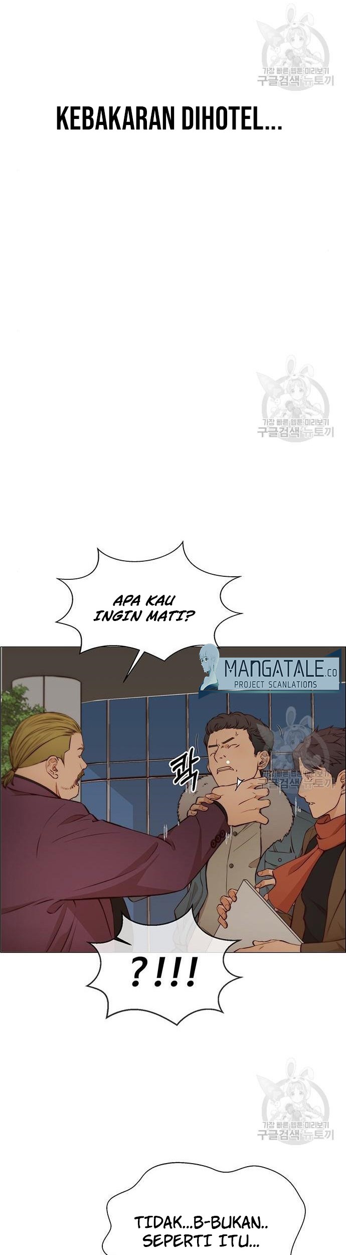 The Man Chapter 129 page 44