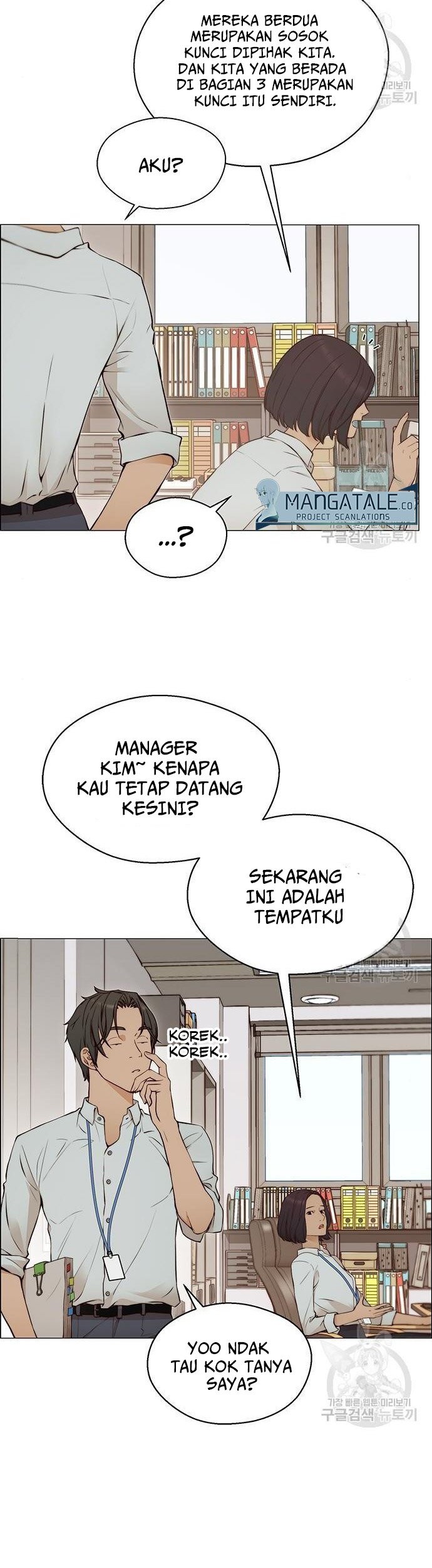 The Man Chapter 129 page 3