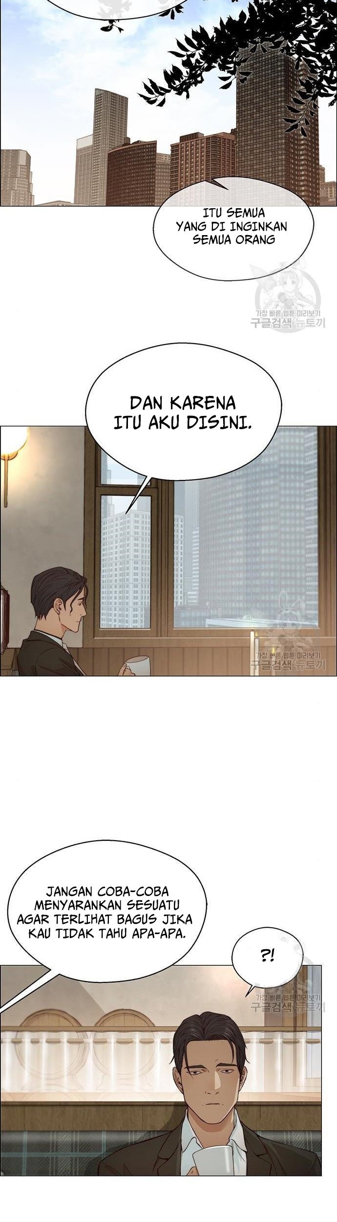 The Man Chapter 129 page 17
