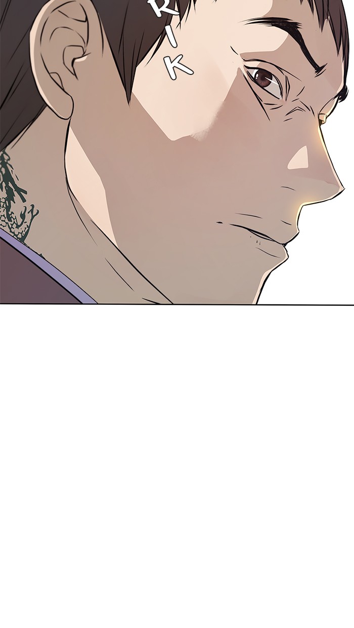 The Man Chapter 13 page 39