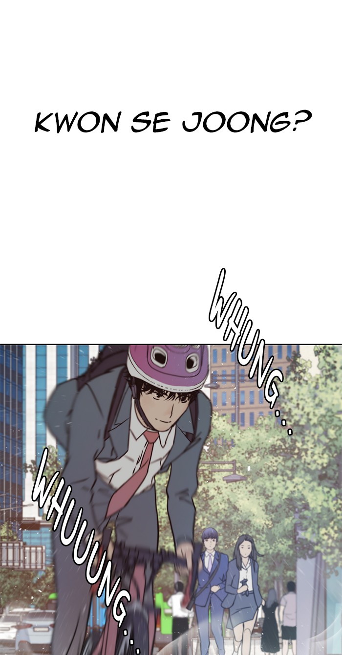 The Man Chapter 13 page 66