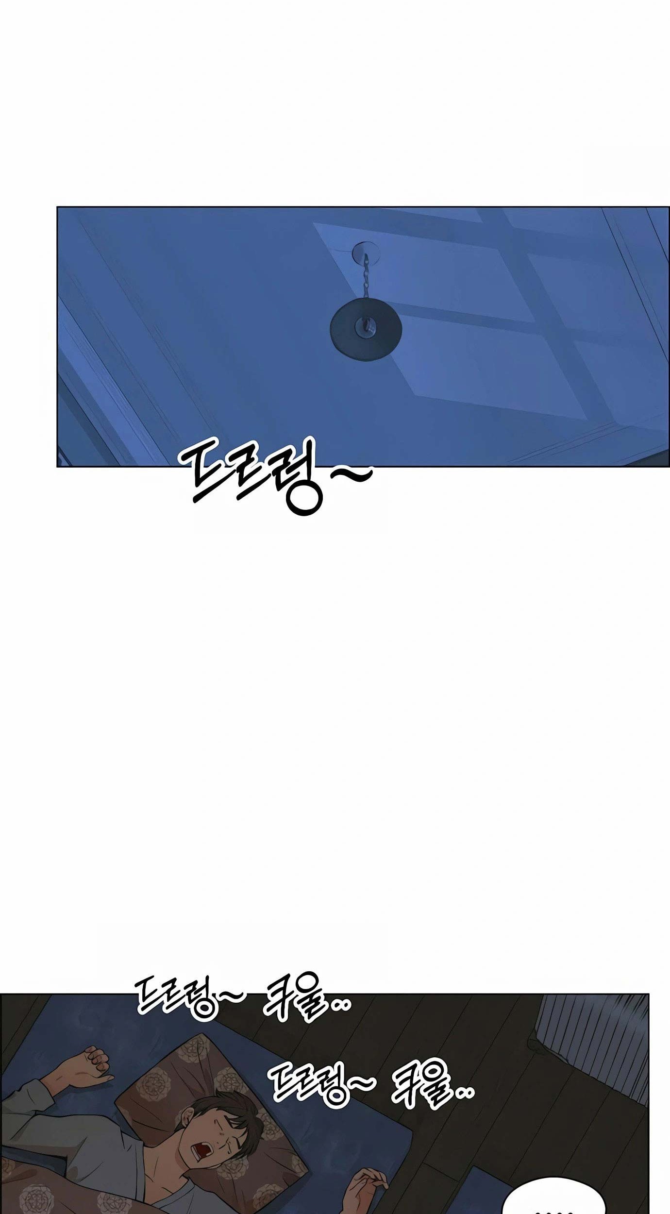 The Man Chapter 130 page 69