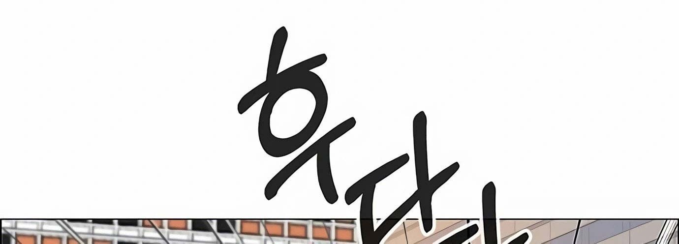 The Man Chapter 130 page 35