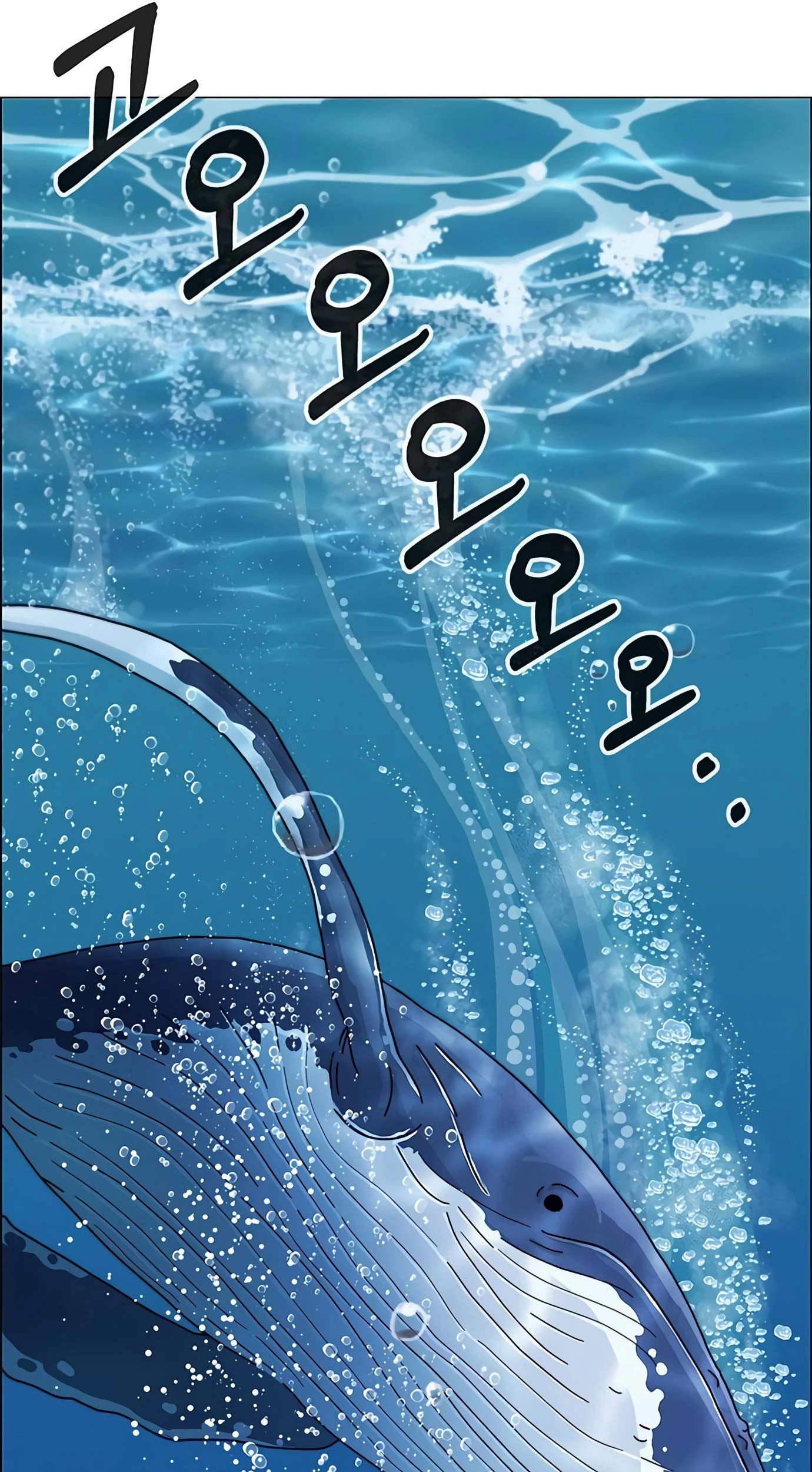 The Man Chapter 132 page 58