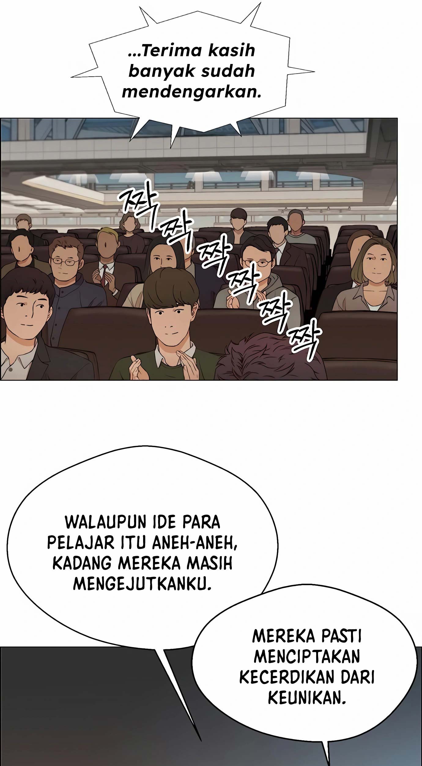 The Man Chapter 132 page 76