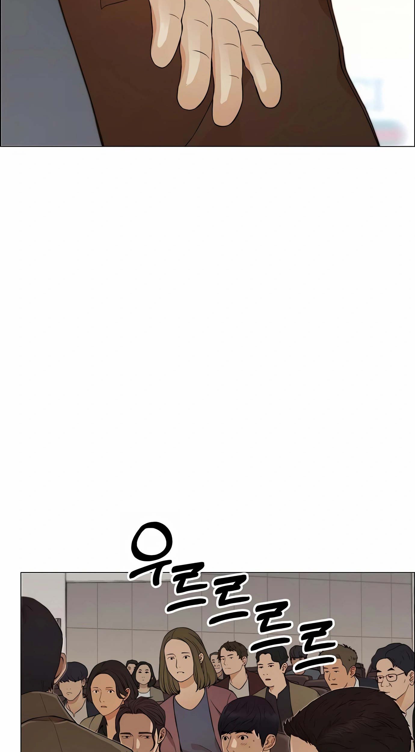 The Man Chapter 132 page 97