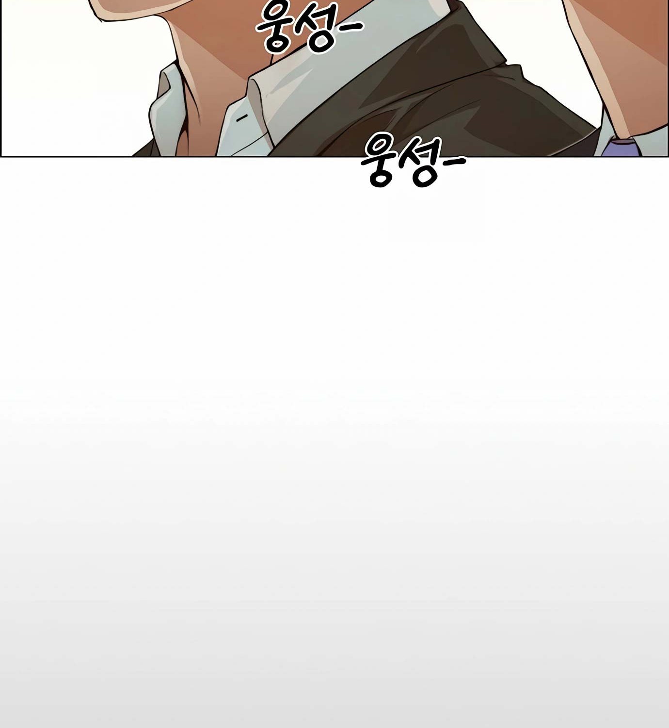 The Man Chapter 132 page 99
