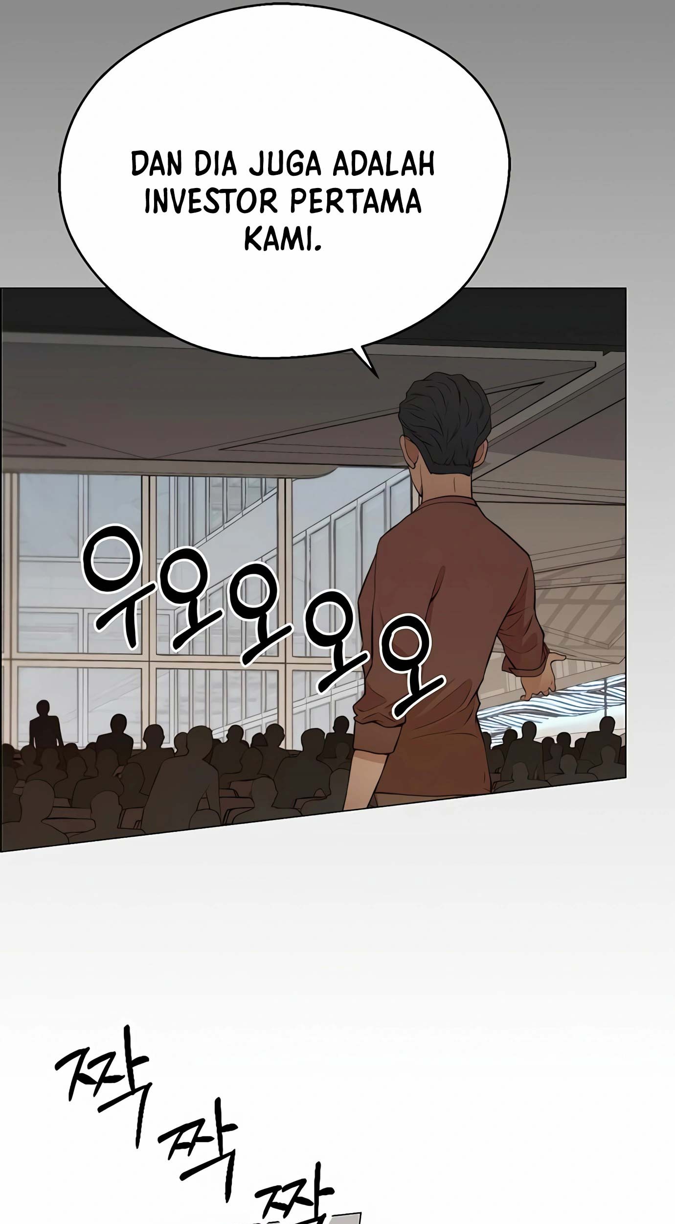 The Man Chapter 132 page 106