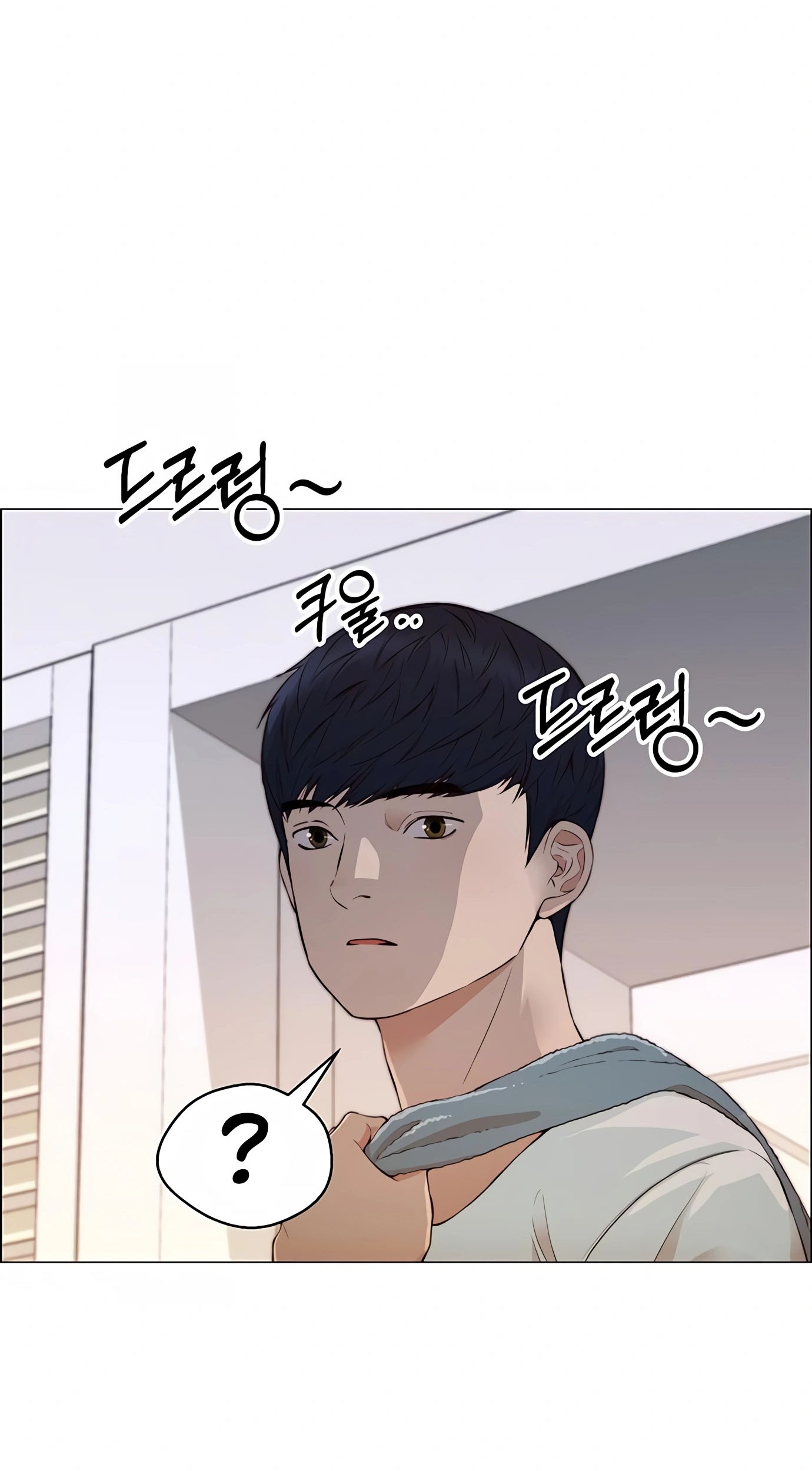 The Man Chapter 133 page 106