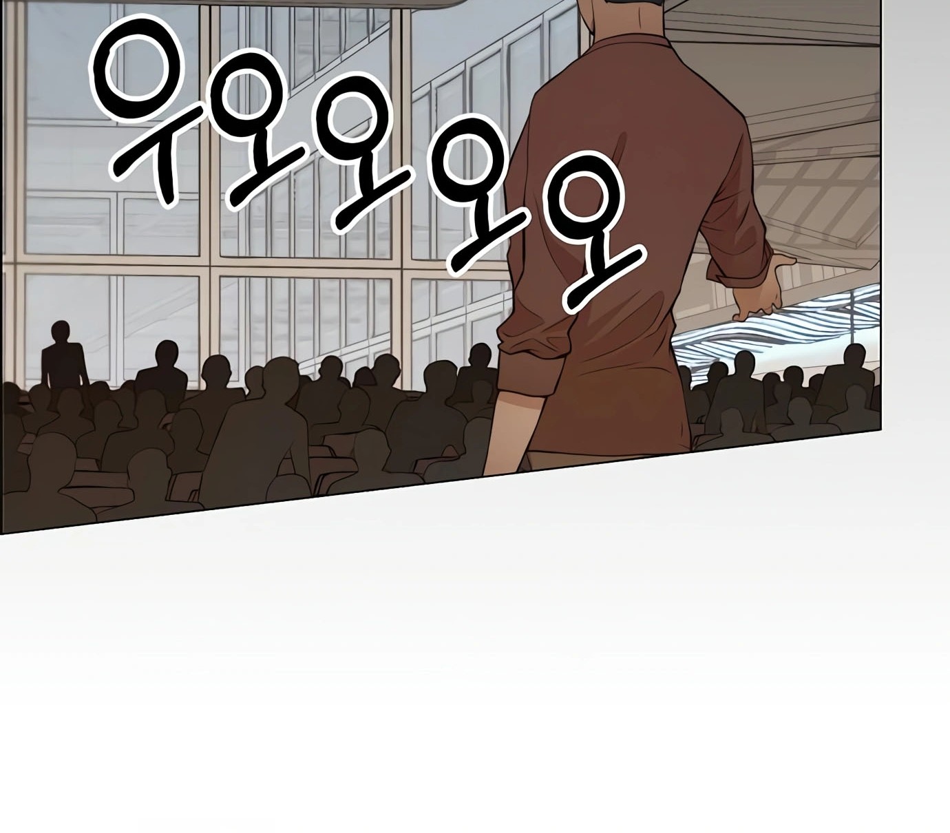 The Man Chapter 133 page 42