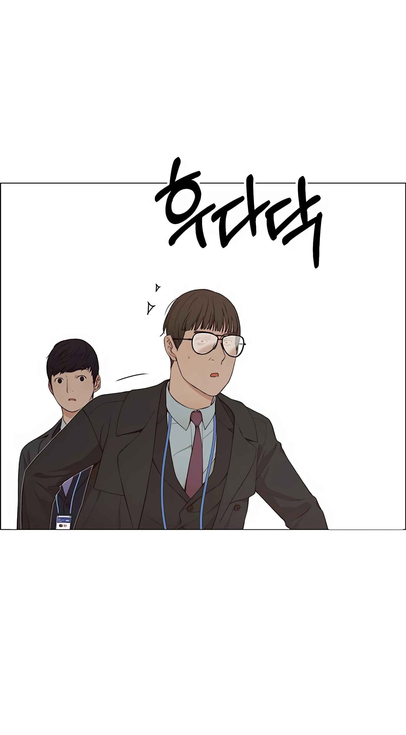 The Man Chapter 134 page 88